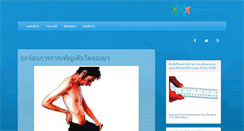 Desktop Screenshot of japanglassesstore.info